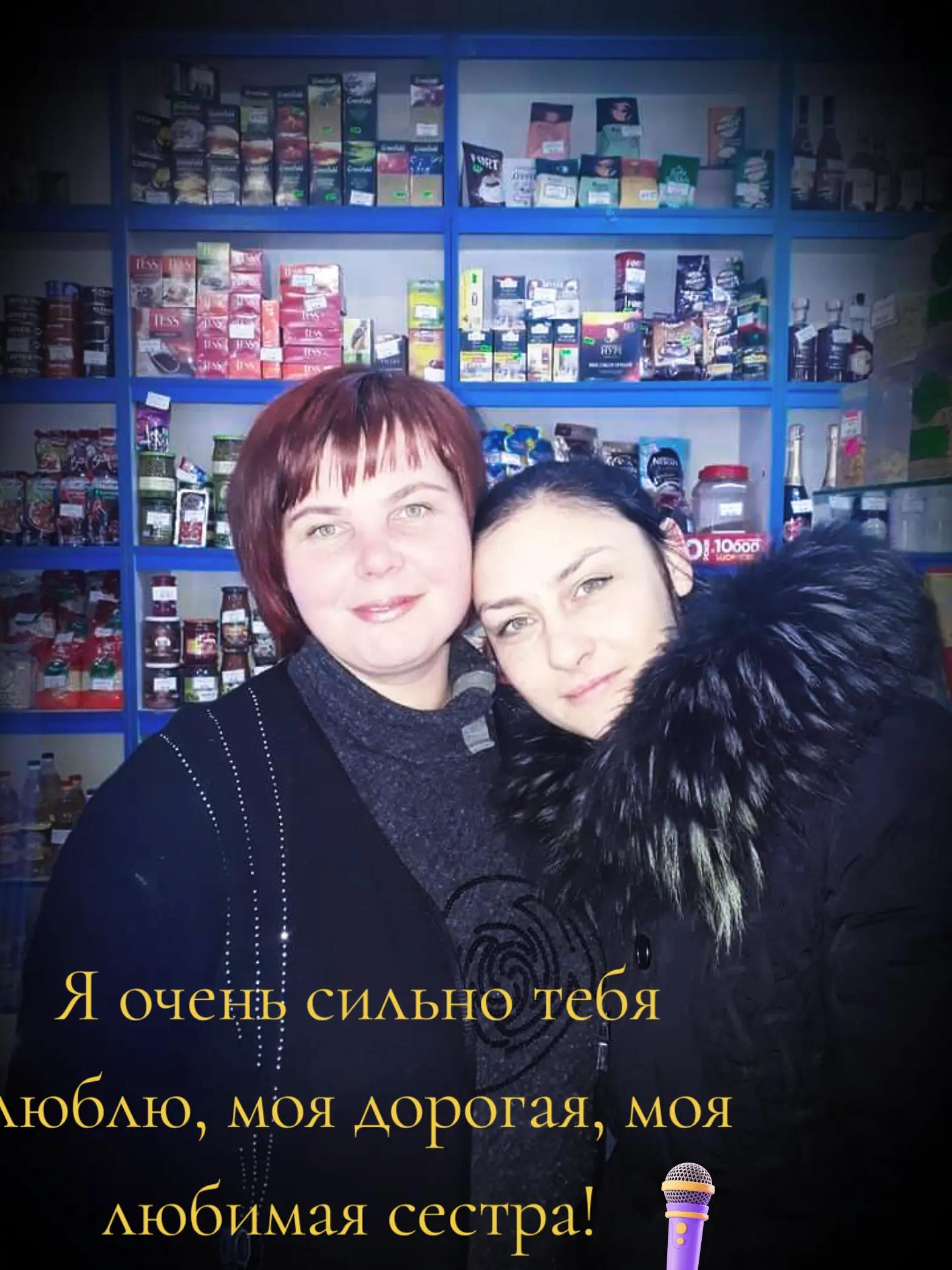 @Ирина Хмелевая
