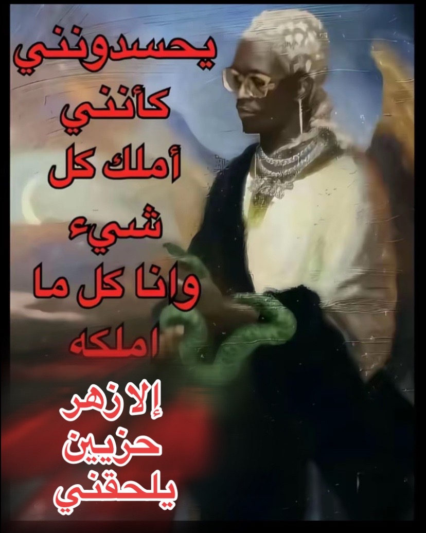 @𝑹𝑬 𝑫𝑨 