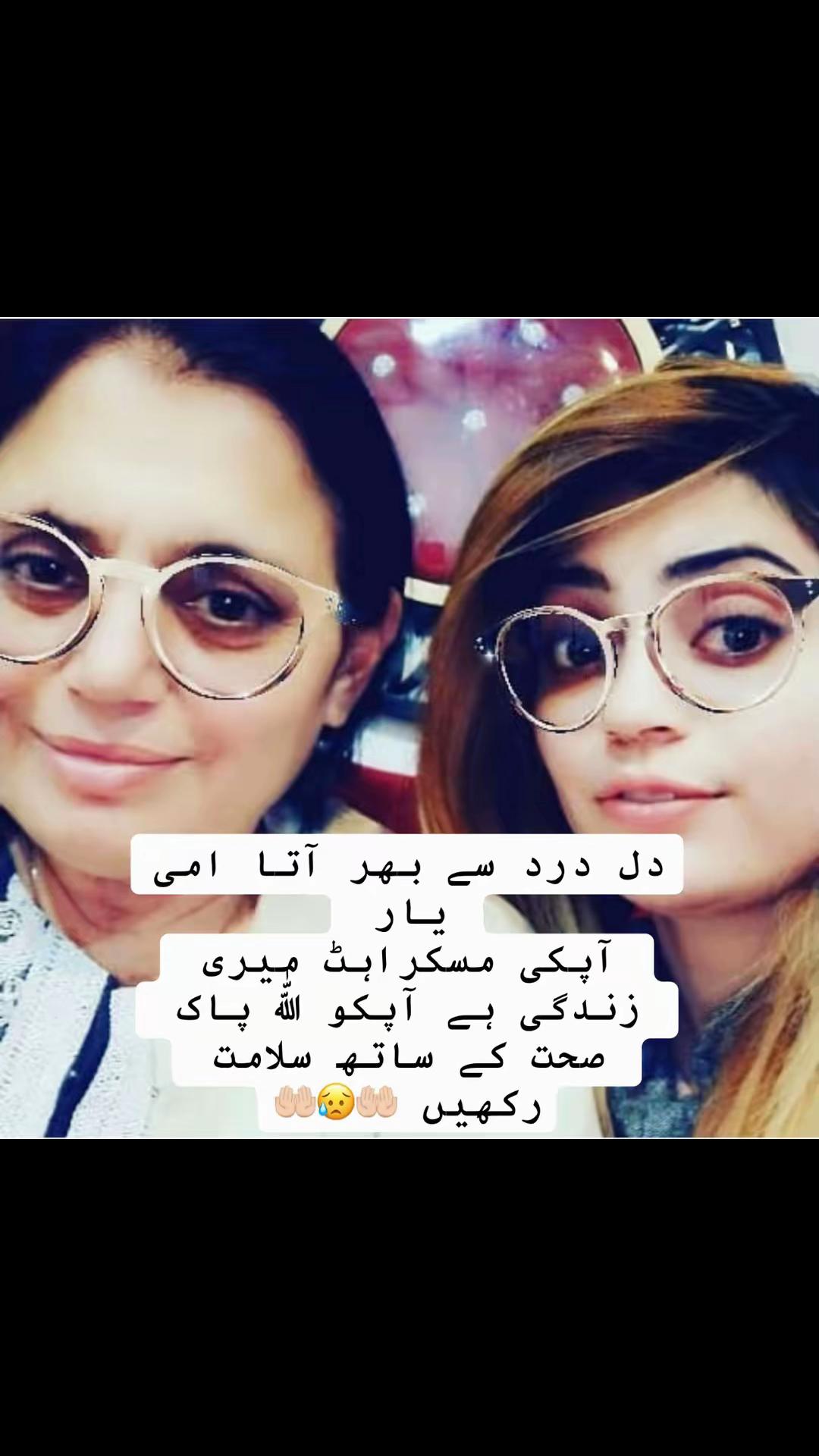 @ایڈووکیٹ مارایا