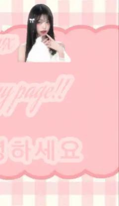 @star.wonyluvx