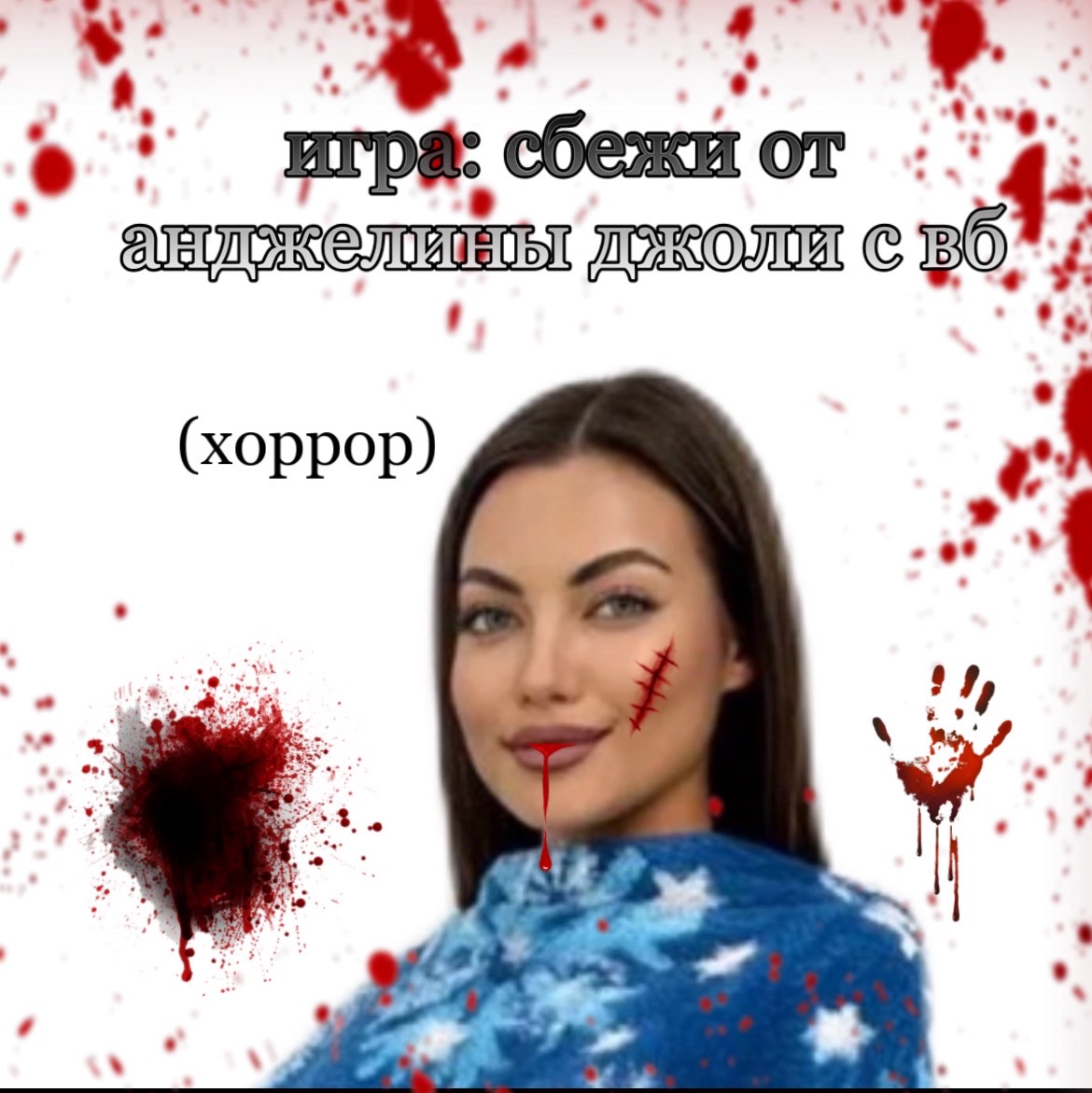 @джоли
