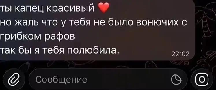 @князь котлетный