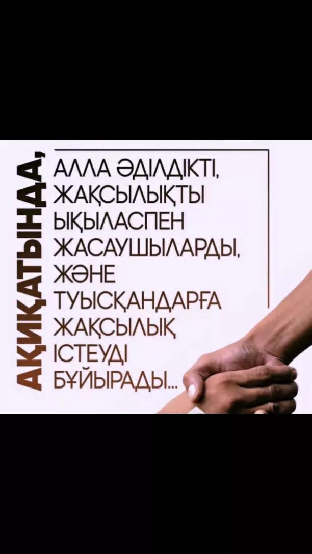 @Тойгул