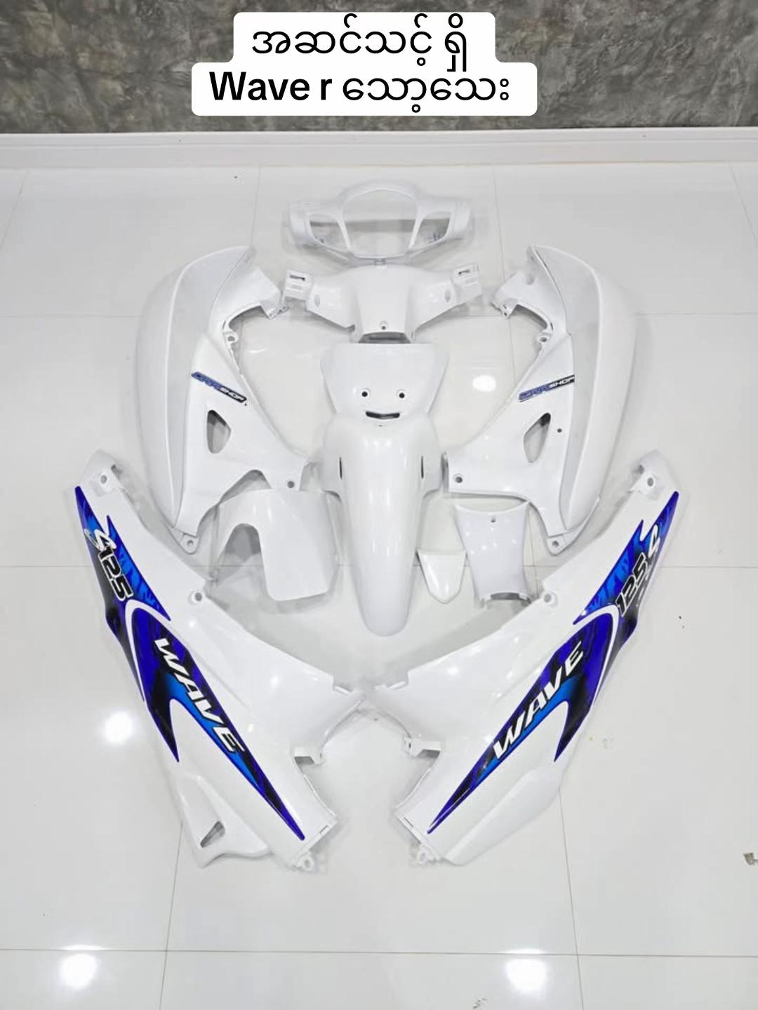 @ကလေးအဖေ Modified Shop