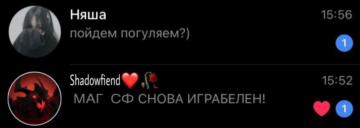 @илюха бамбук