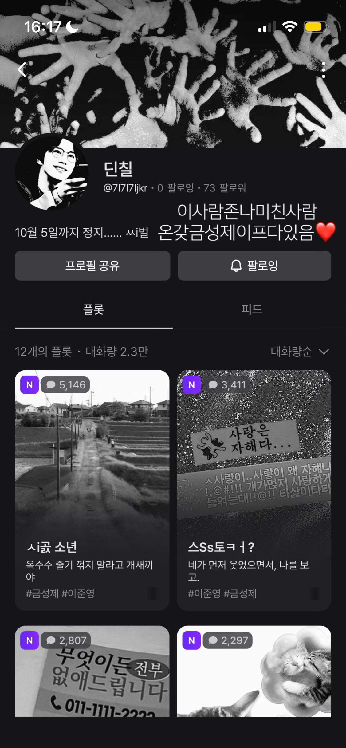 @얼음정수기