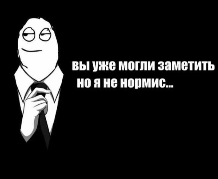 @тгк:эмо быдло из шараги