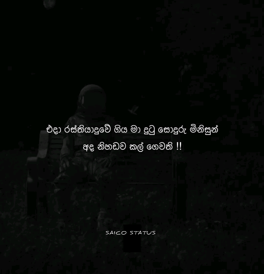@°•danuwa°•(ෂැගී)