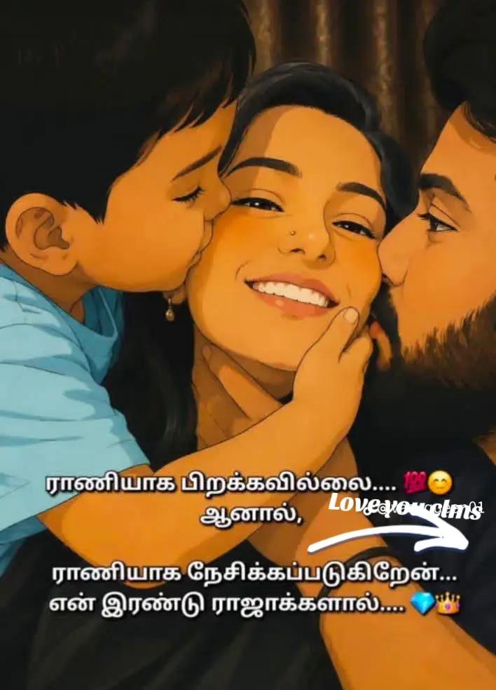 @💞𝗧𝗵𝗮𝗻𝘂 ʷⁱᶠᵉ 𝗔𝗻𝘂💞