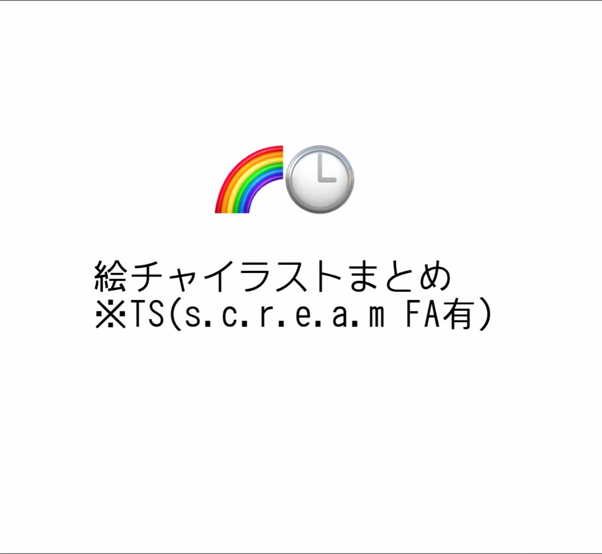 @がおた