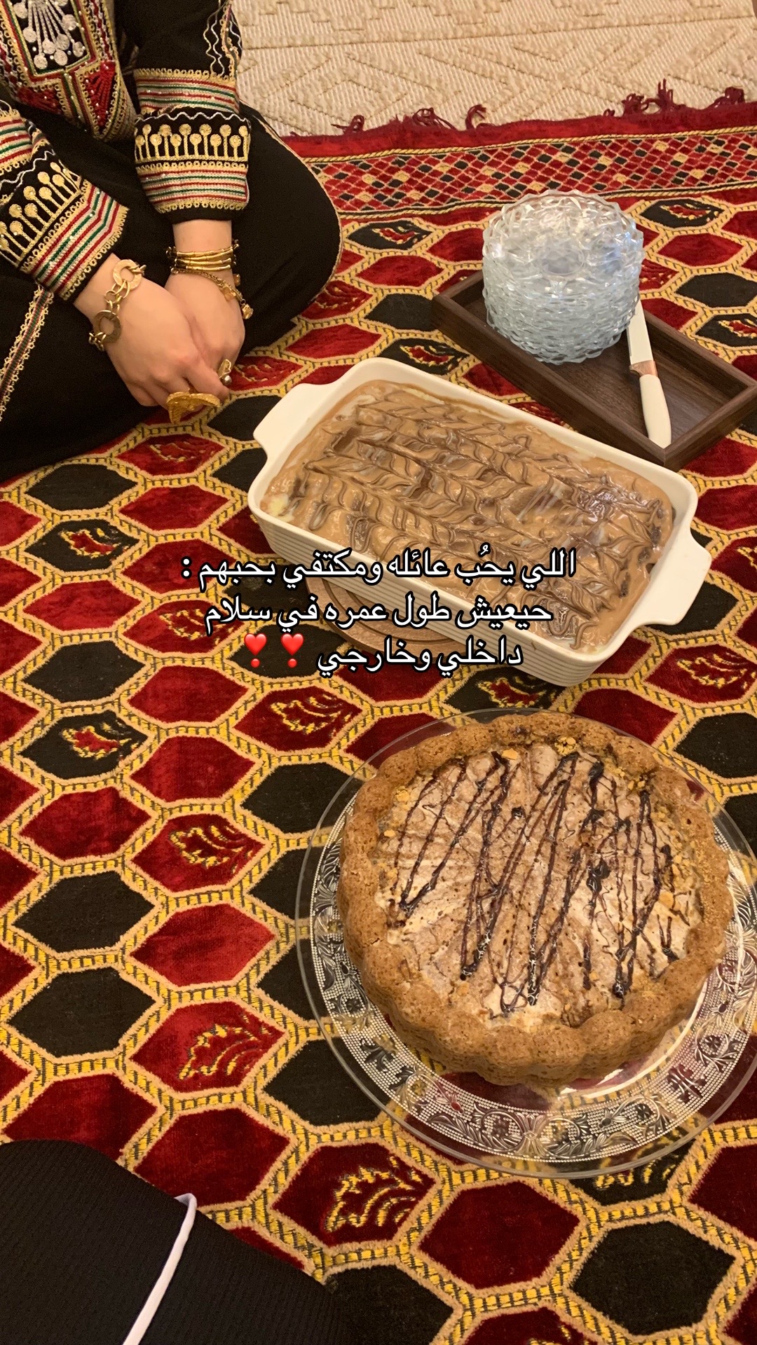 @﮼جِيم+🇱🇾218