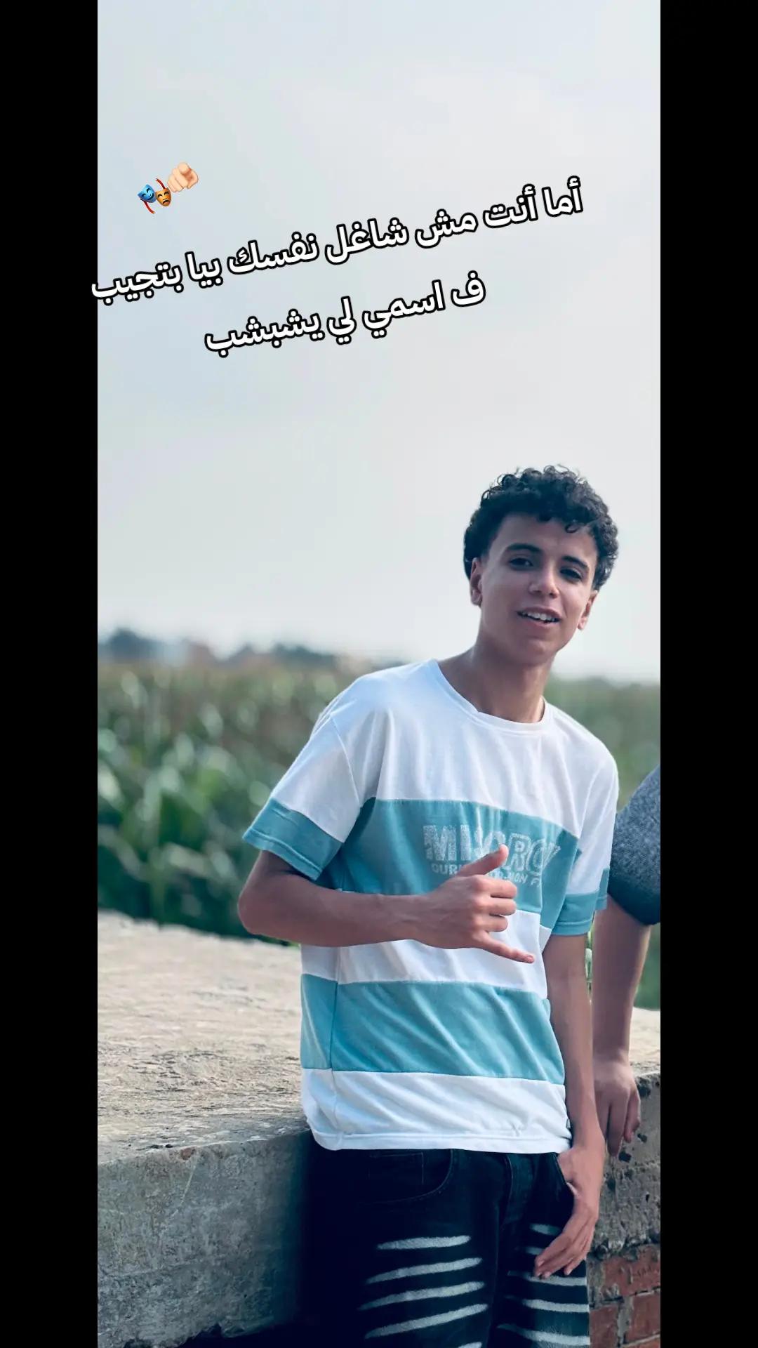 @﮼حمو﮼يعم🥷🏽