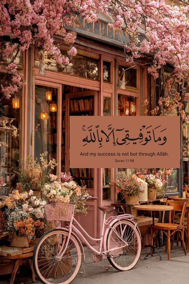@Islamic._reminders_2