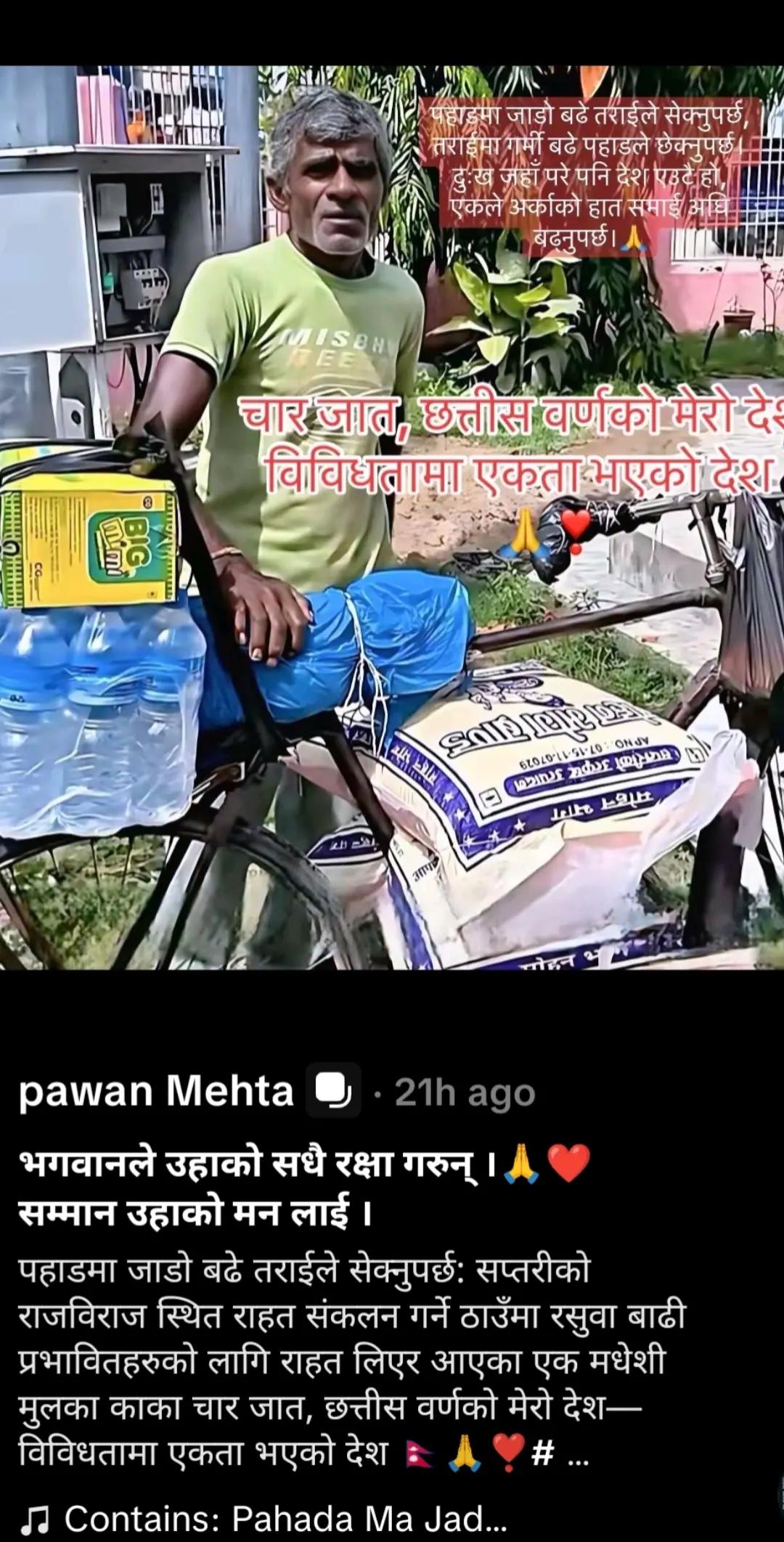 @@Devnarayan🖤