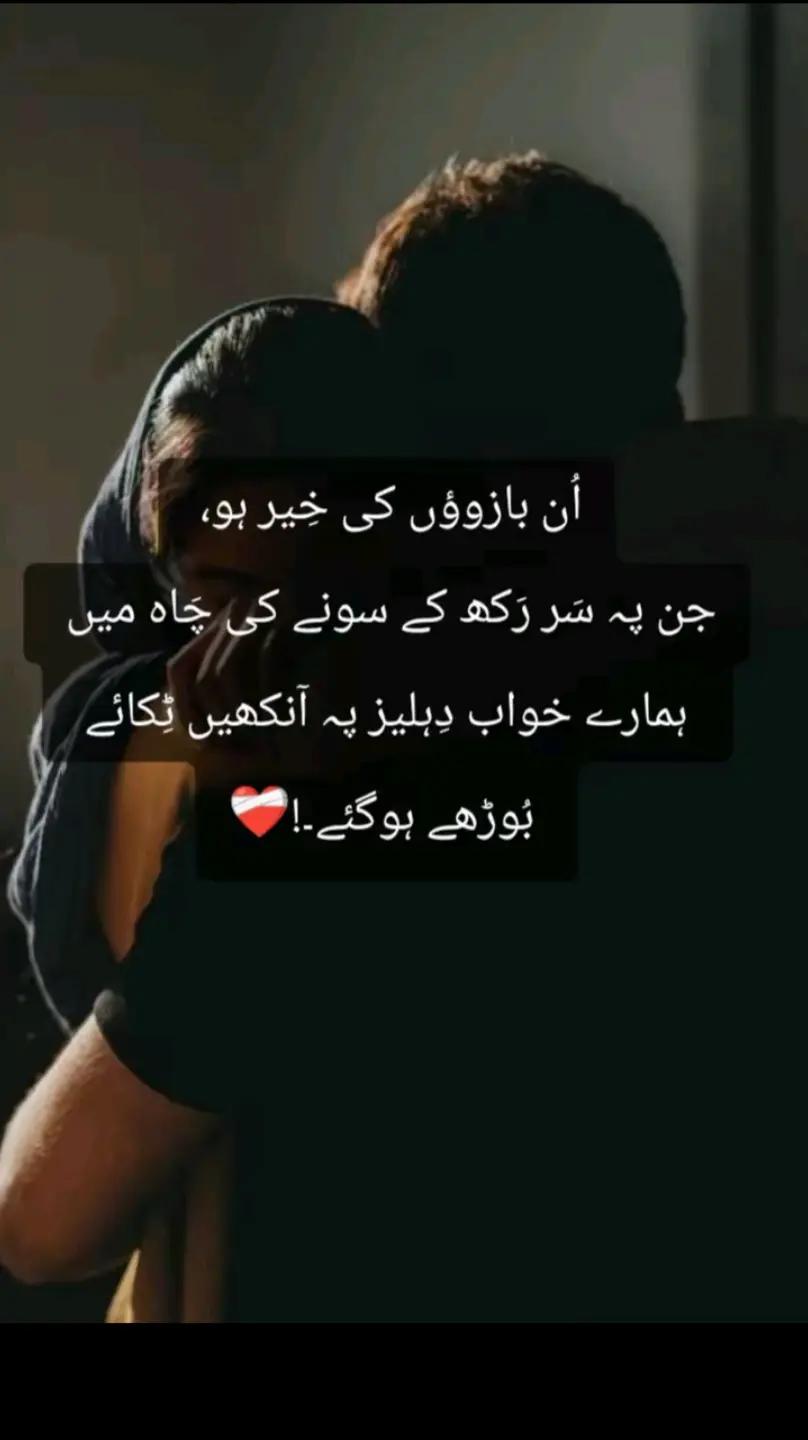 @اِختتامِ محبت ❤️🩹🩹💔