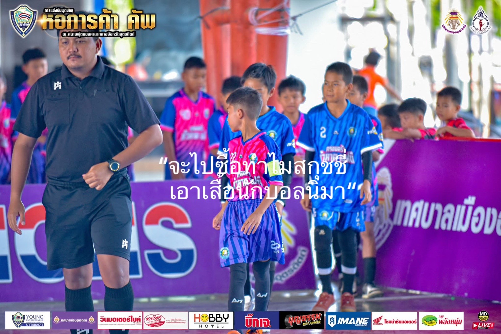 @น้อลไบร์ท777