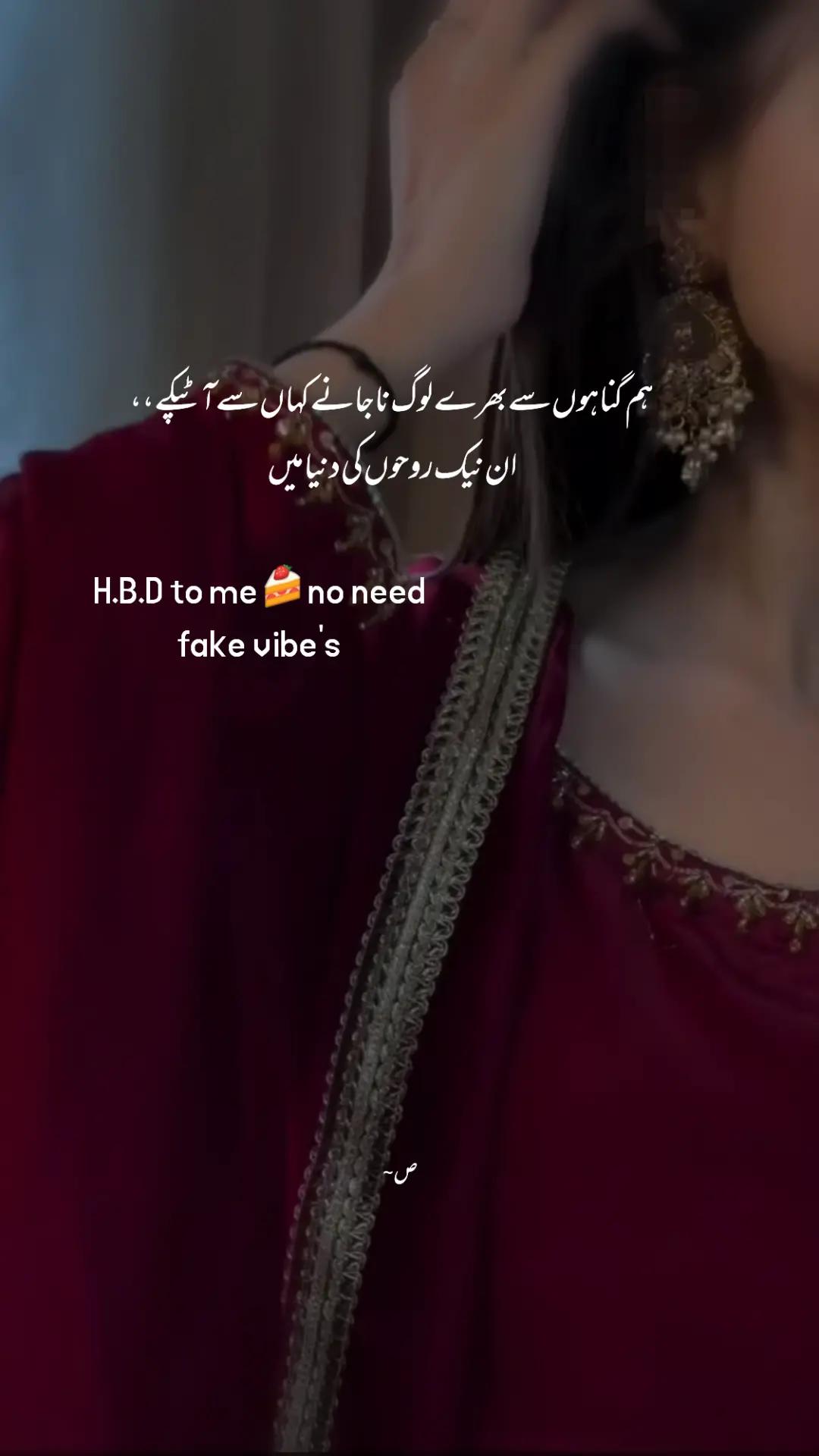 @سرپھری لڑکی