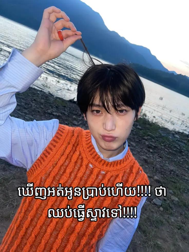 @Hoon ♡ Jake