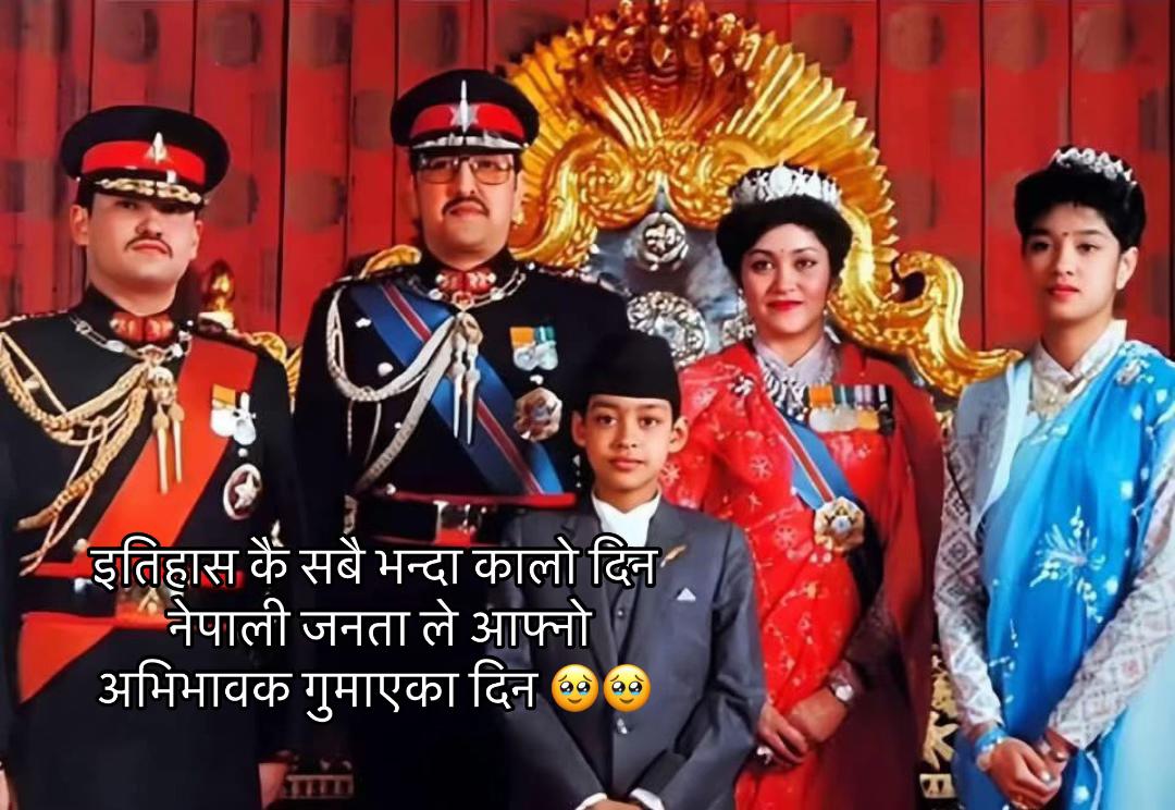 @umeshthapa9745