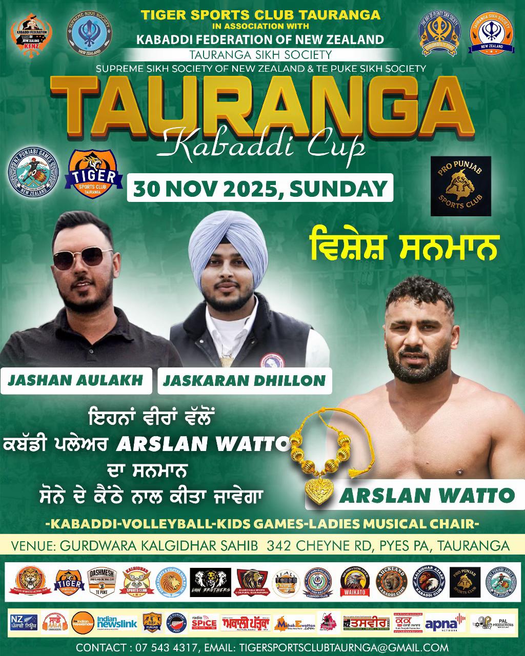 @Pro Punjab sports club