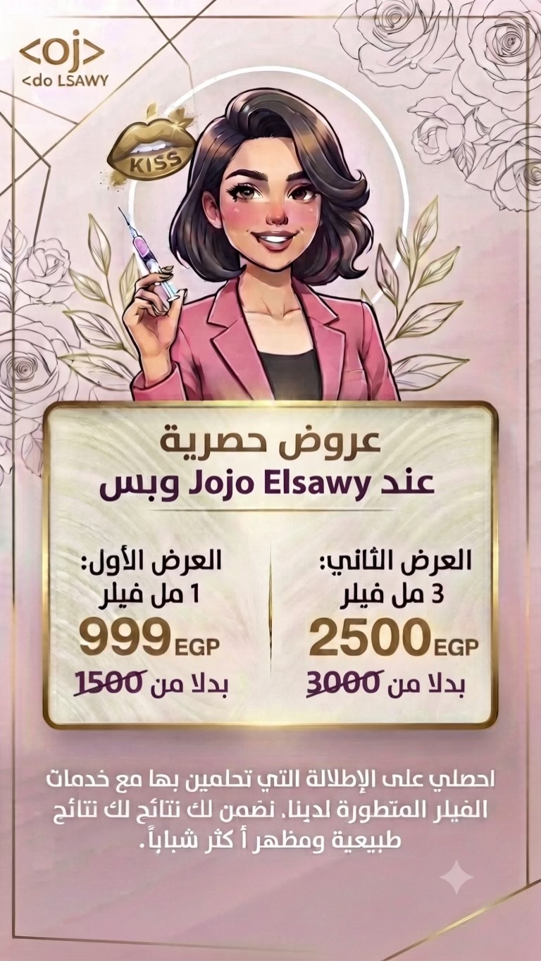 @Jojo elsawy makeup artist💄
