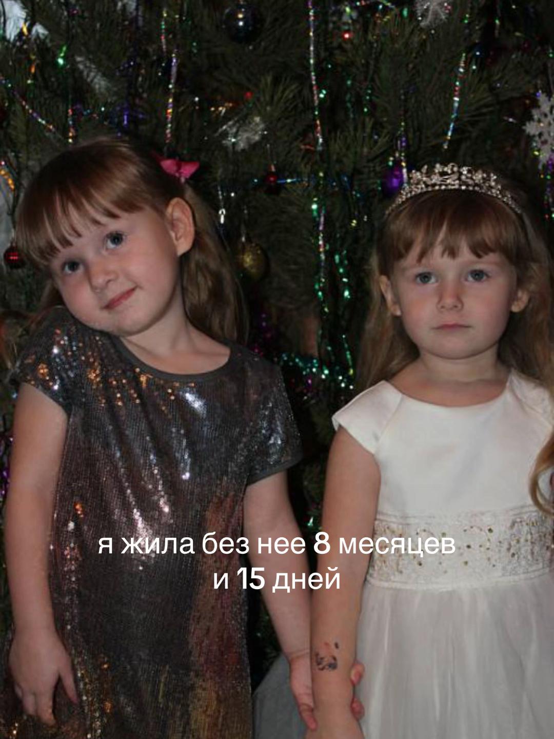 @тгк полина я