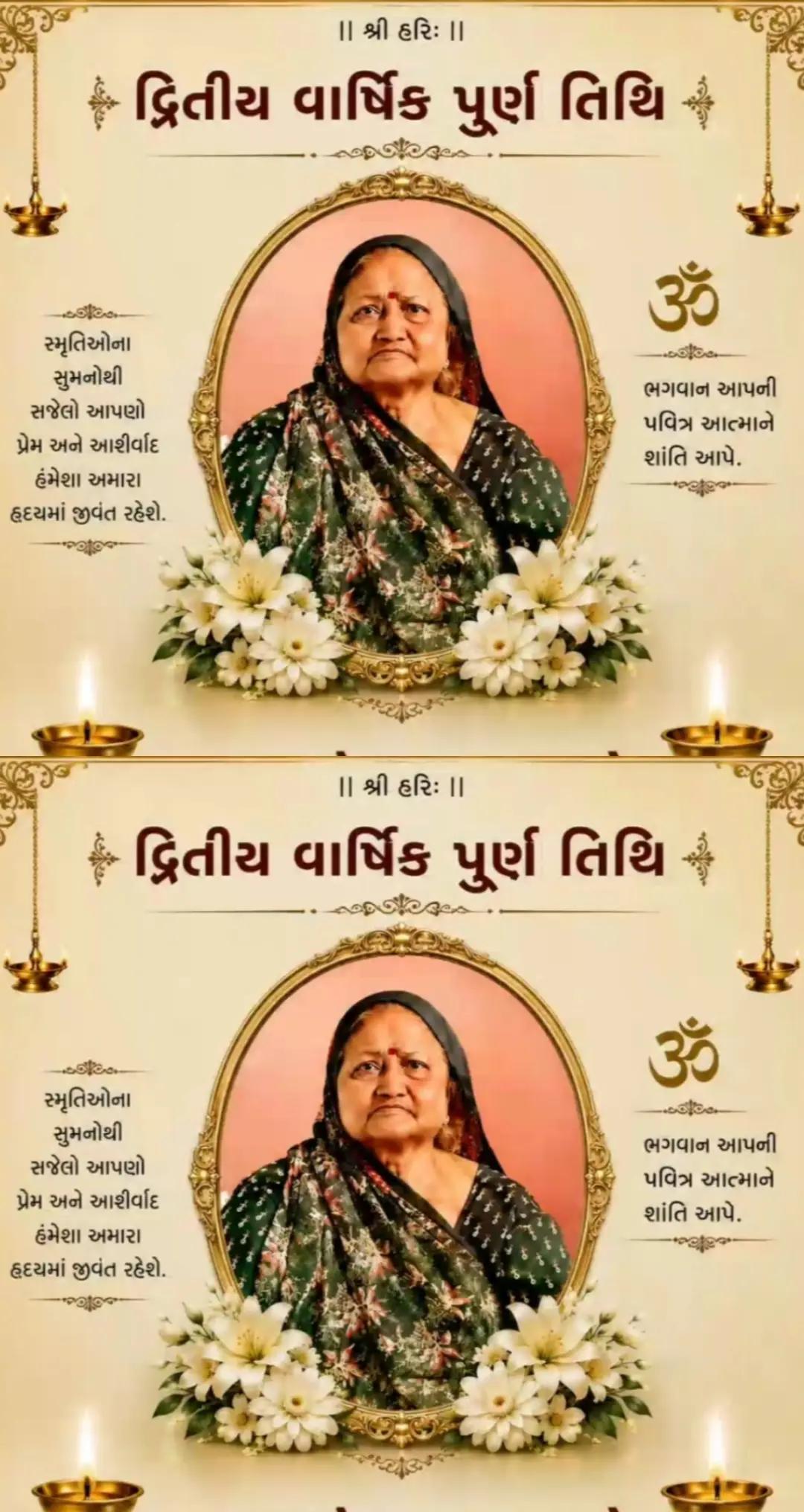 @rekhaprakash543