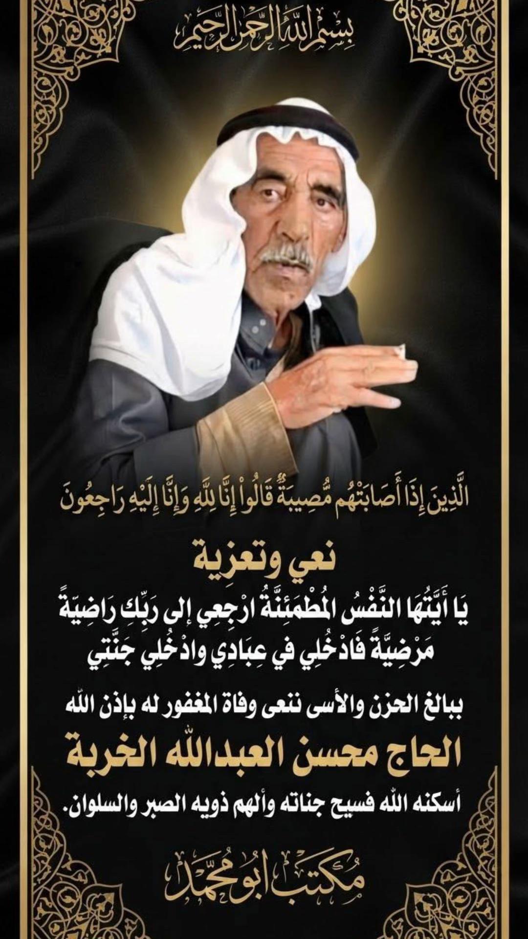 @🫡المستشار🫡
