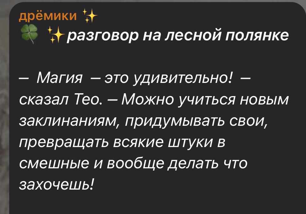 @дрёмики ✨