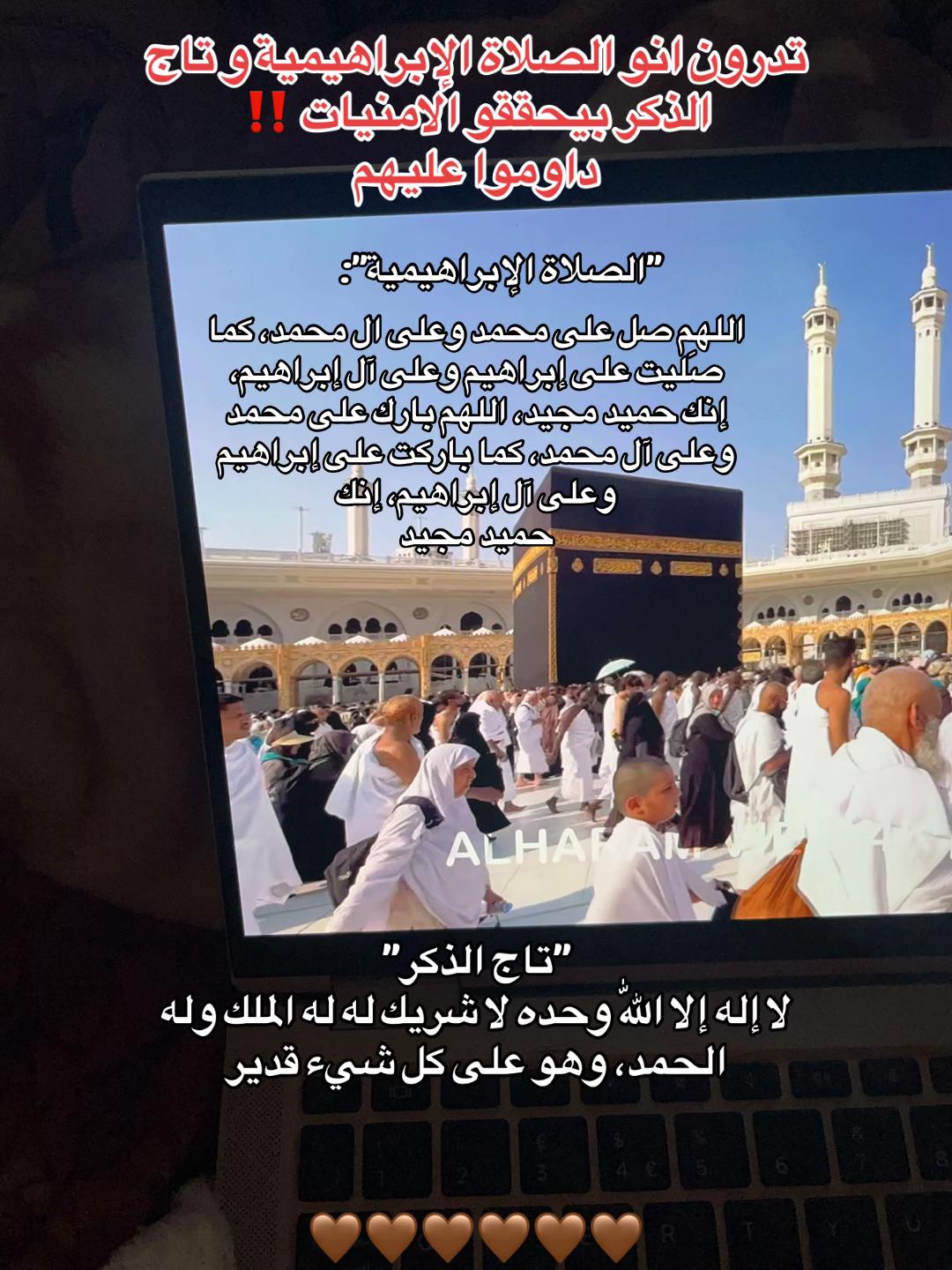 @نور