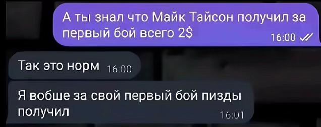 @вова электрик