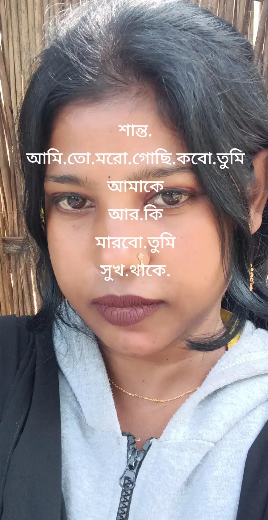 @কষ্ট. মানুষ