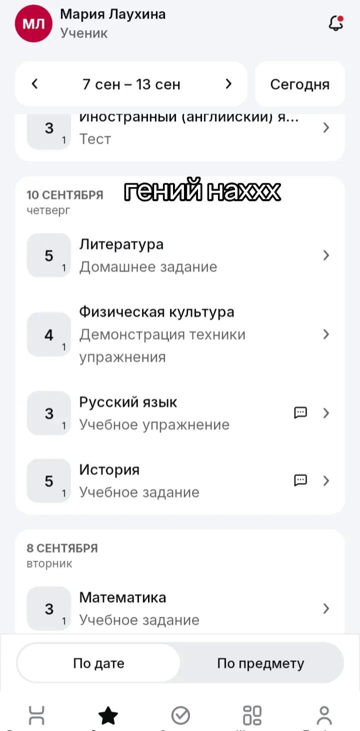 @mashonkka🪽