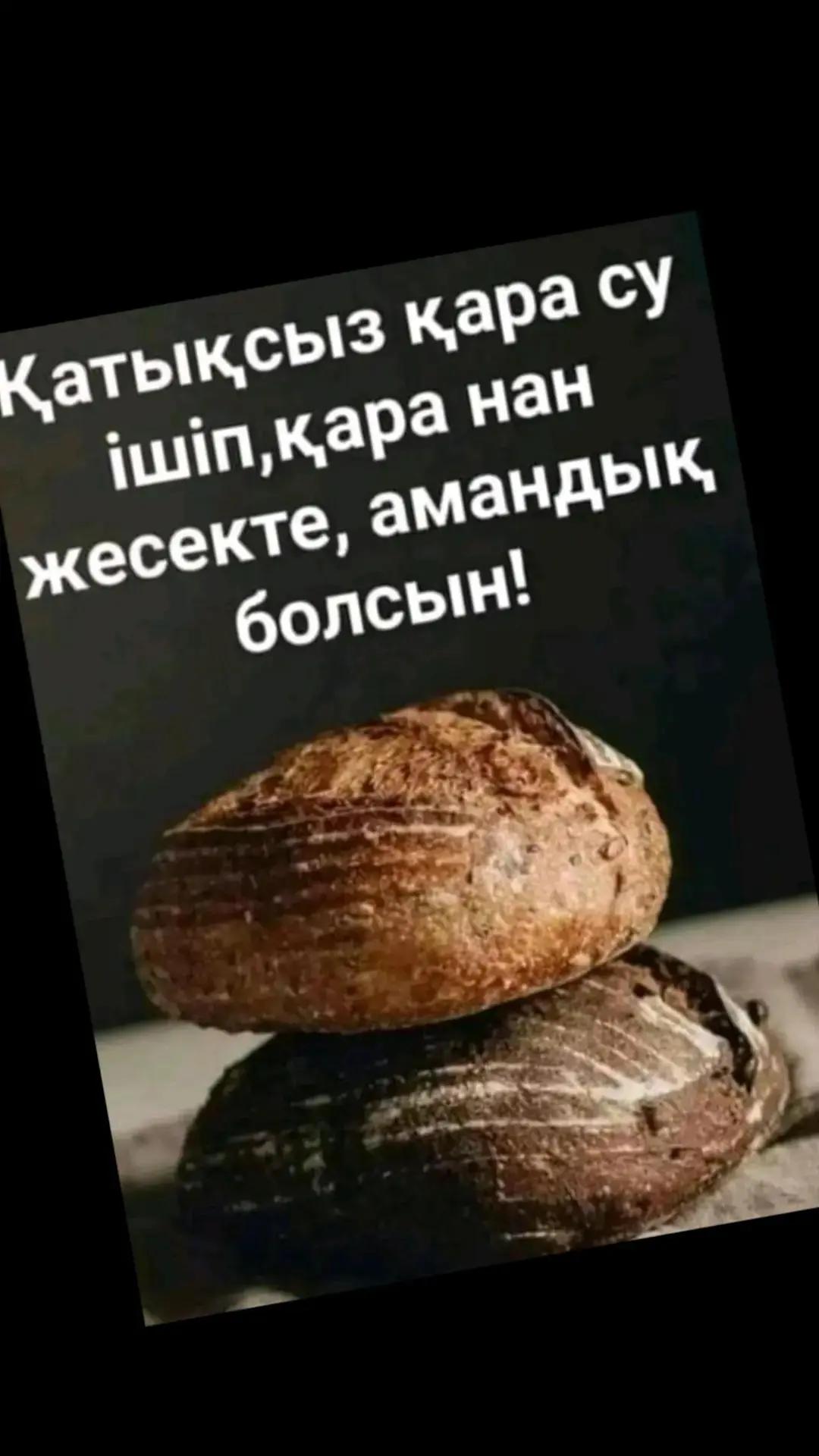 @kai