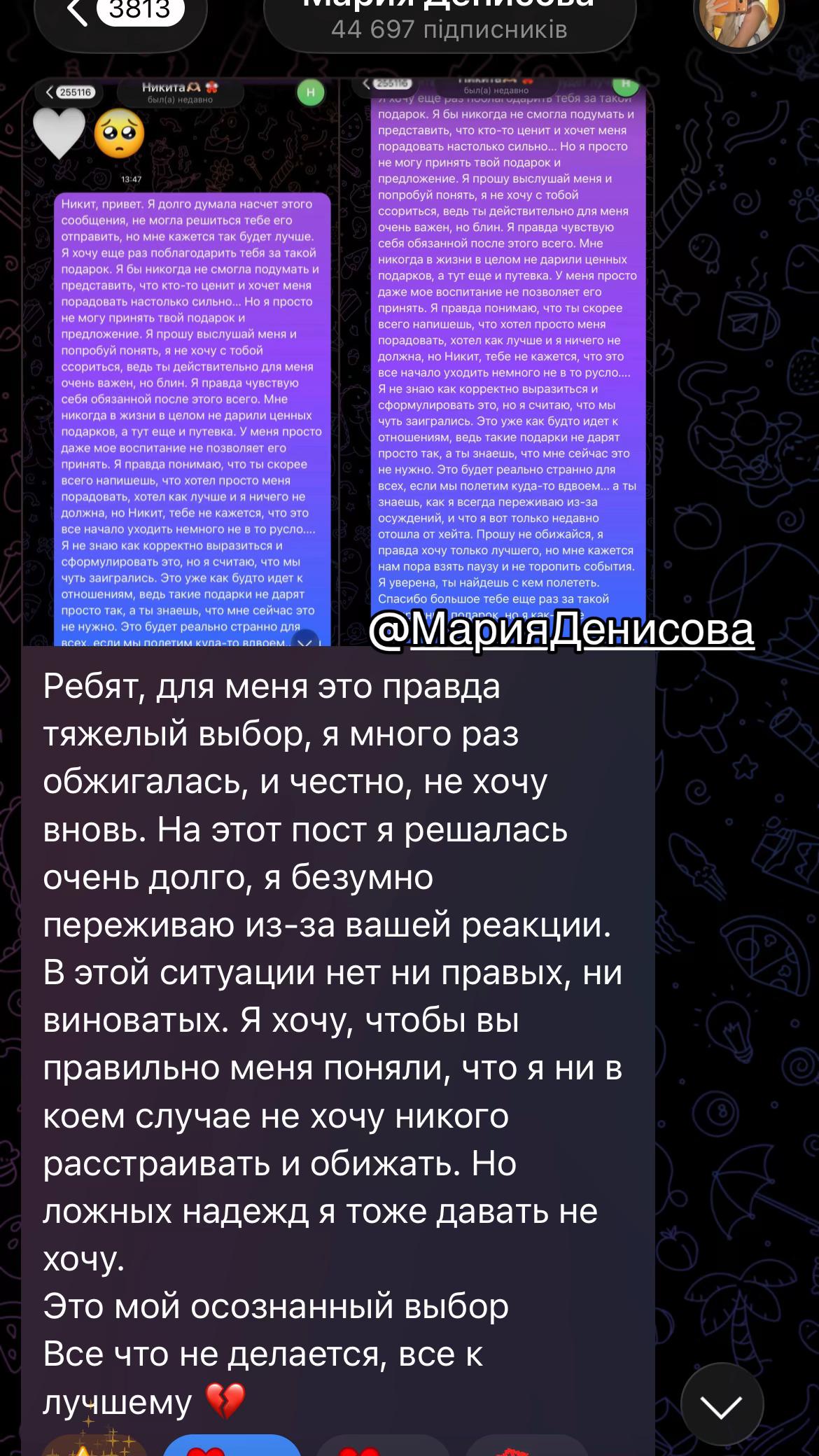 @niksonmys_marartmsk