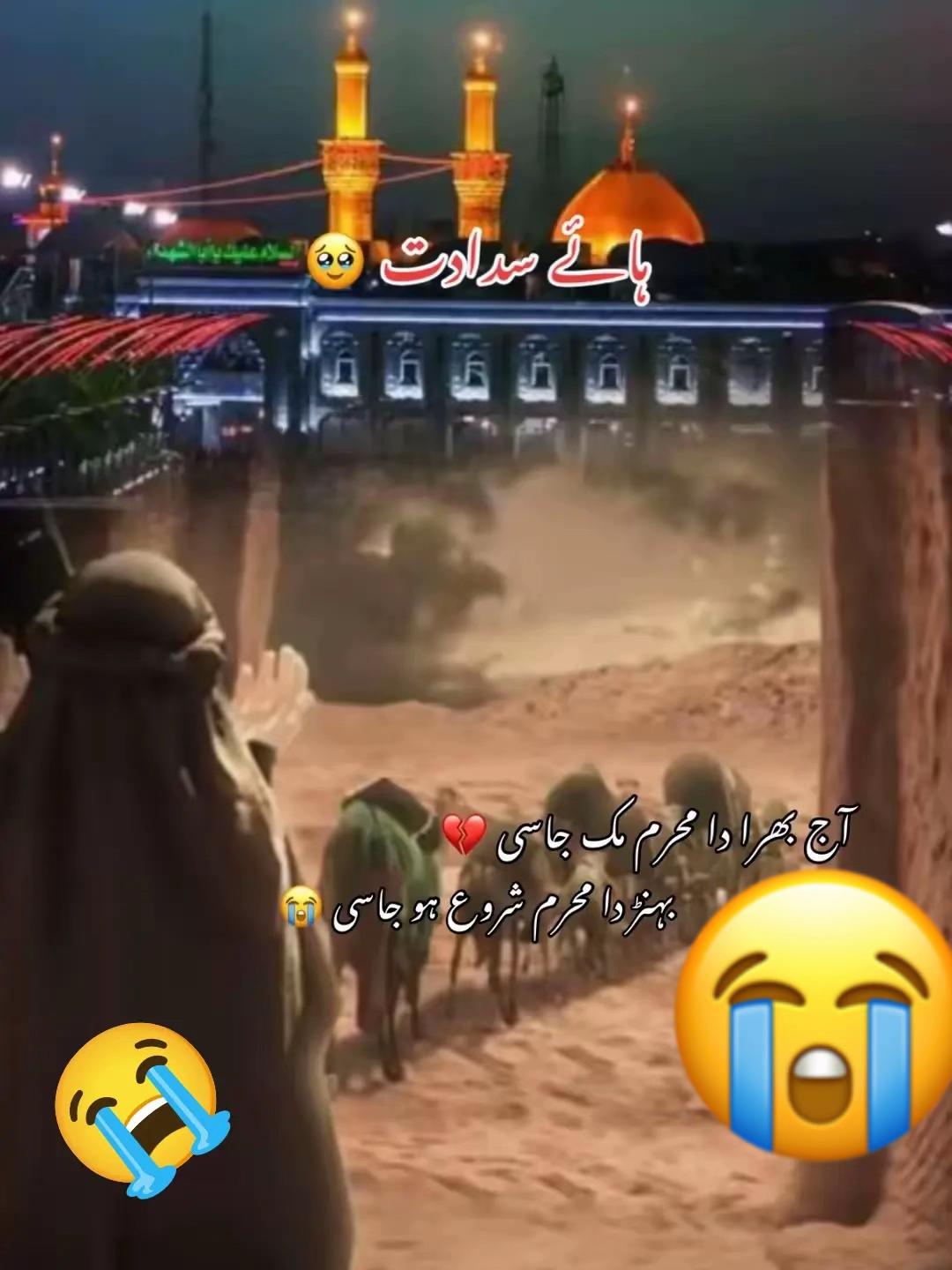 @( آزاد جٹ )🔥🤬