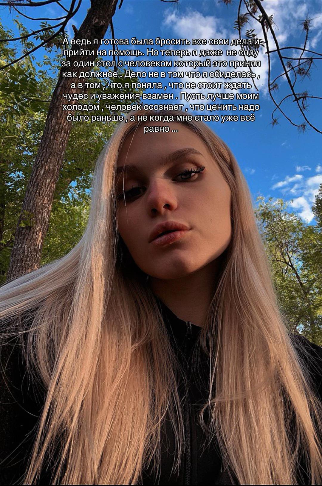 @Ангелина
