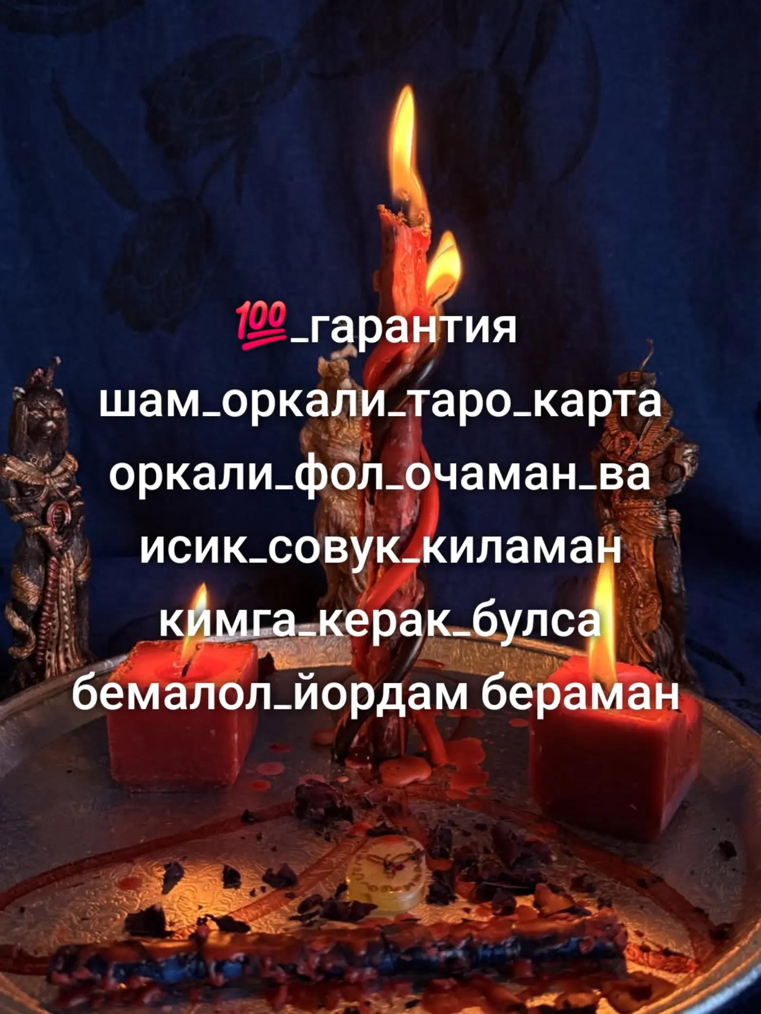 @фолбин_татарка