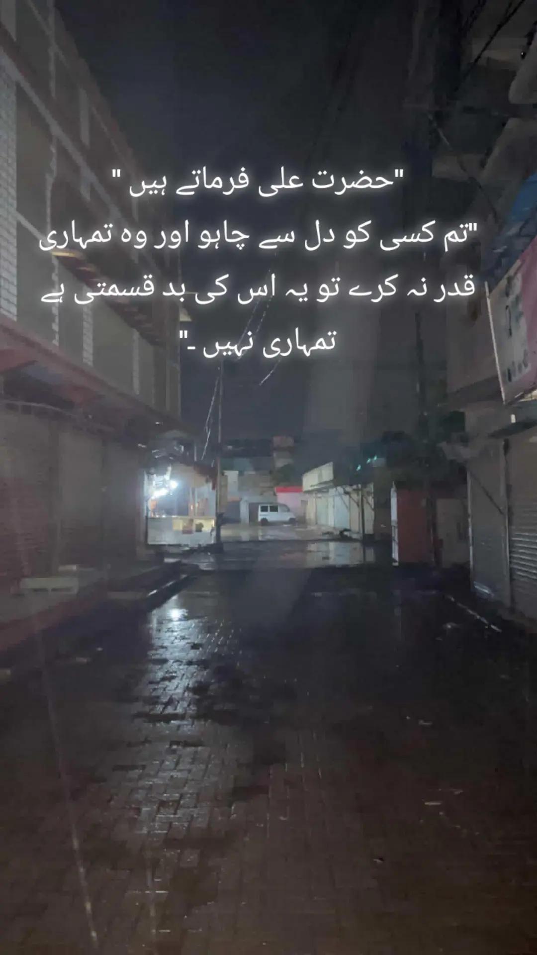 @Mughal Here ☠️❤️&zwj;🔥🍂
