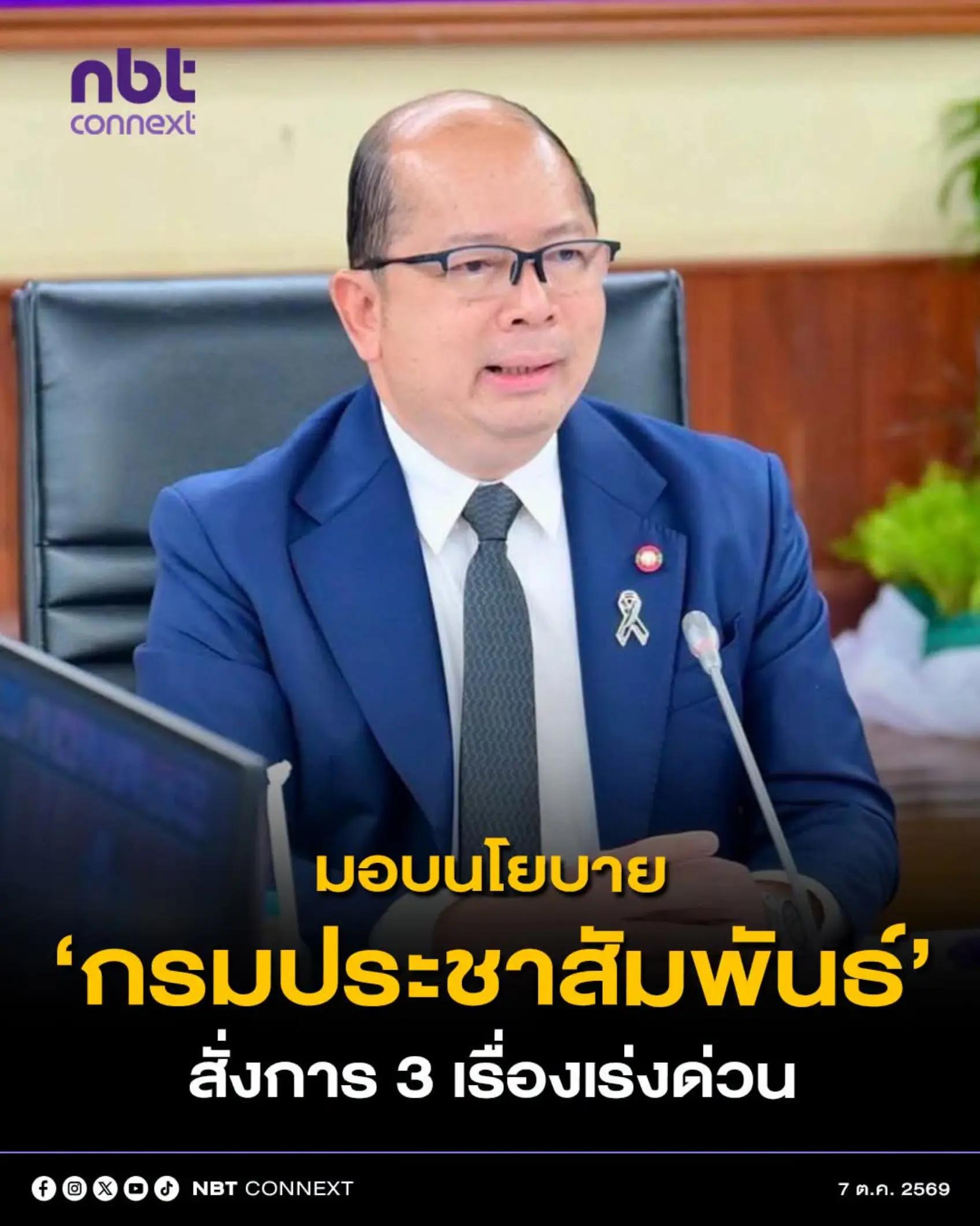 @&deg; หมานิ้ง &deg;