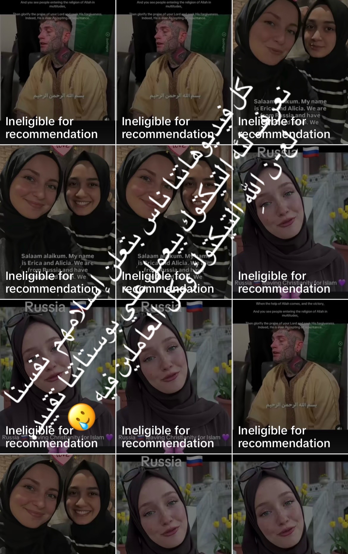 @World🌎Girls🧒New🌸Muslims☪️