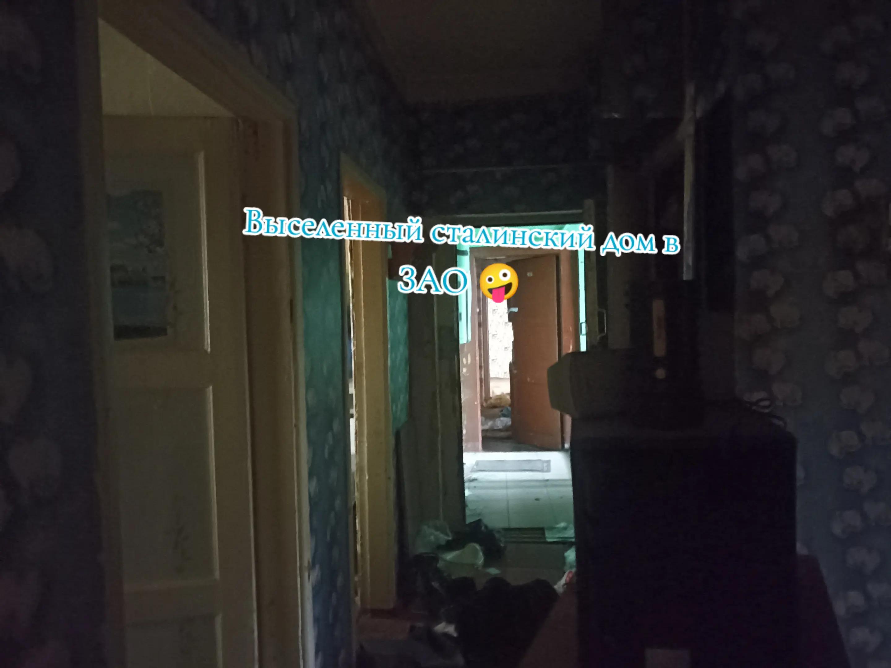 @Везунчик Джефф Live