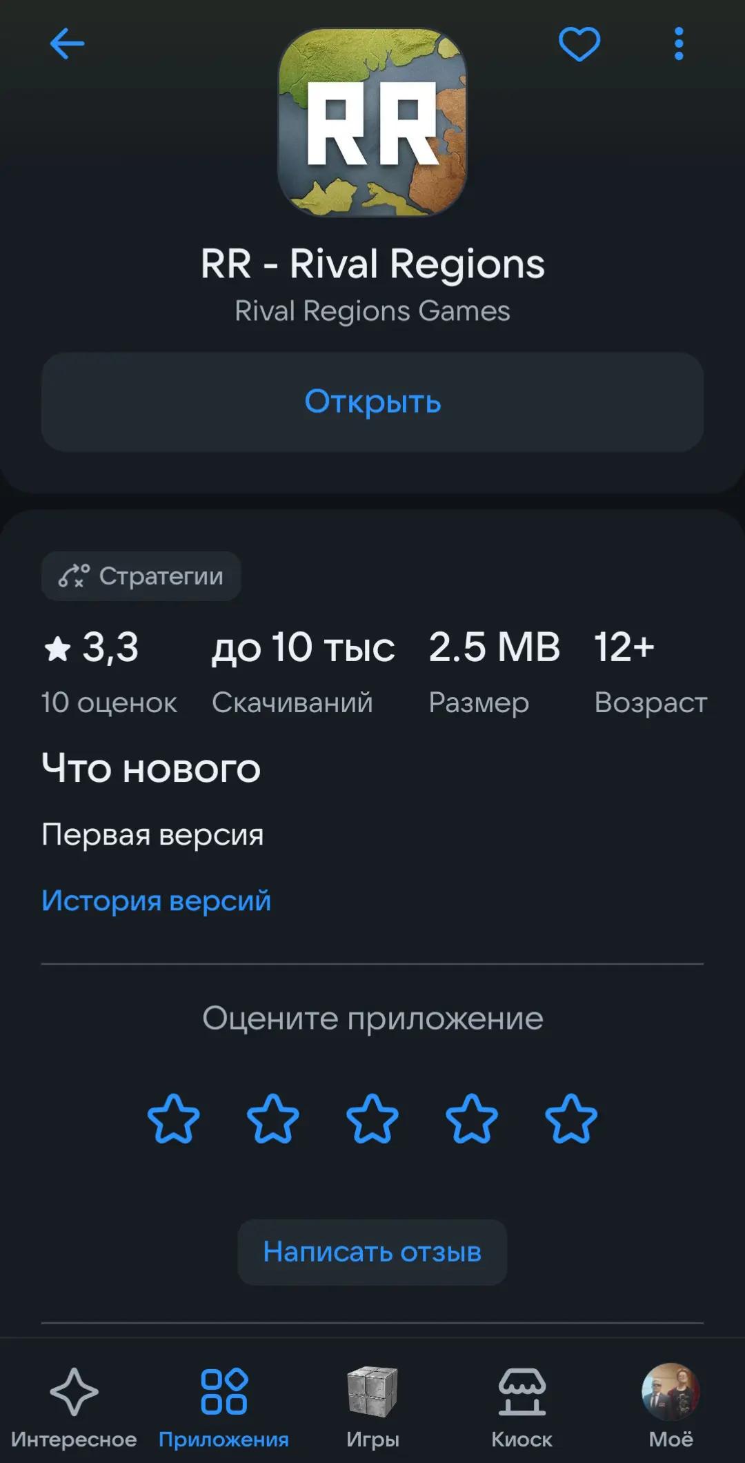 @Stalinist_Pro ☭