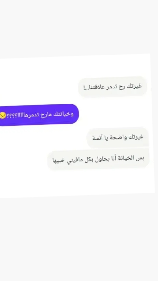 @جميلة نوفمبر السورية🥰919