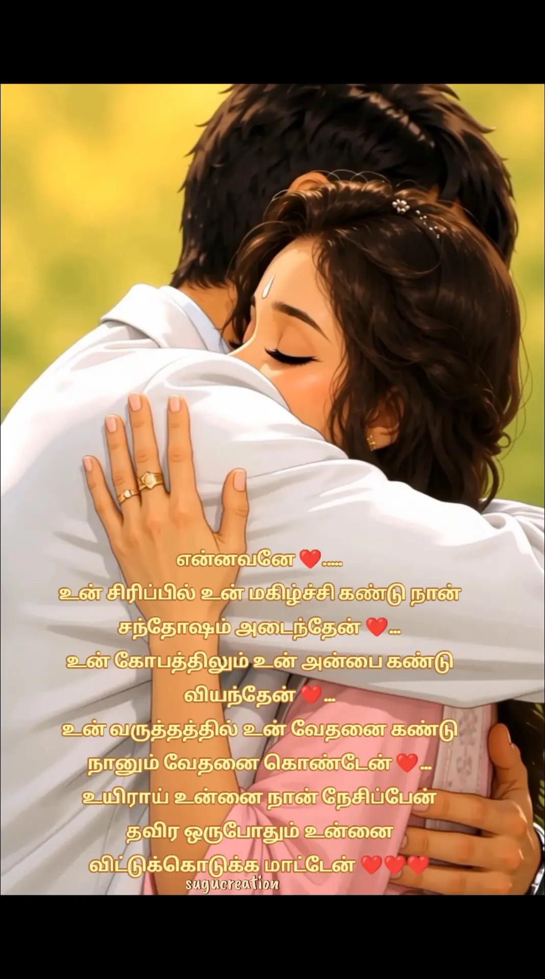 @💙suguna🧡