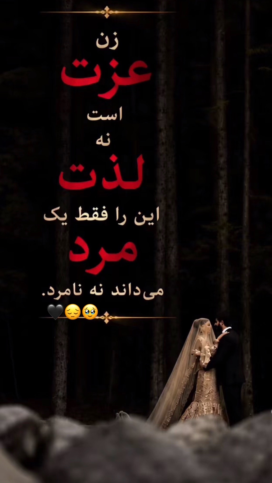 @🇦🇫🖤Moqadas🖤🇺🇸