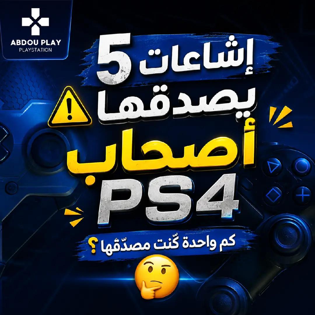 @ABDOU PLAY