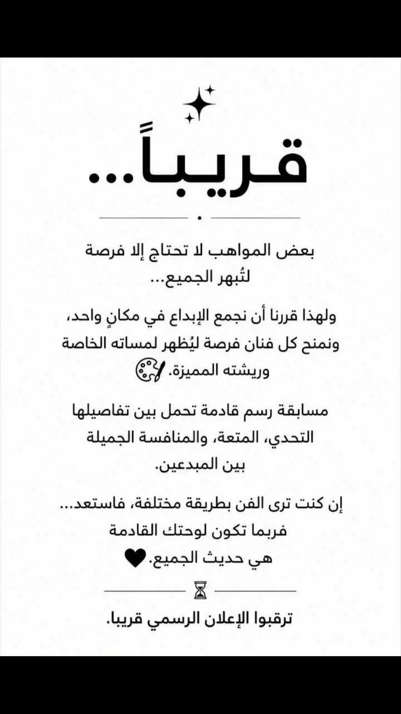 @حـمـدツ