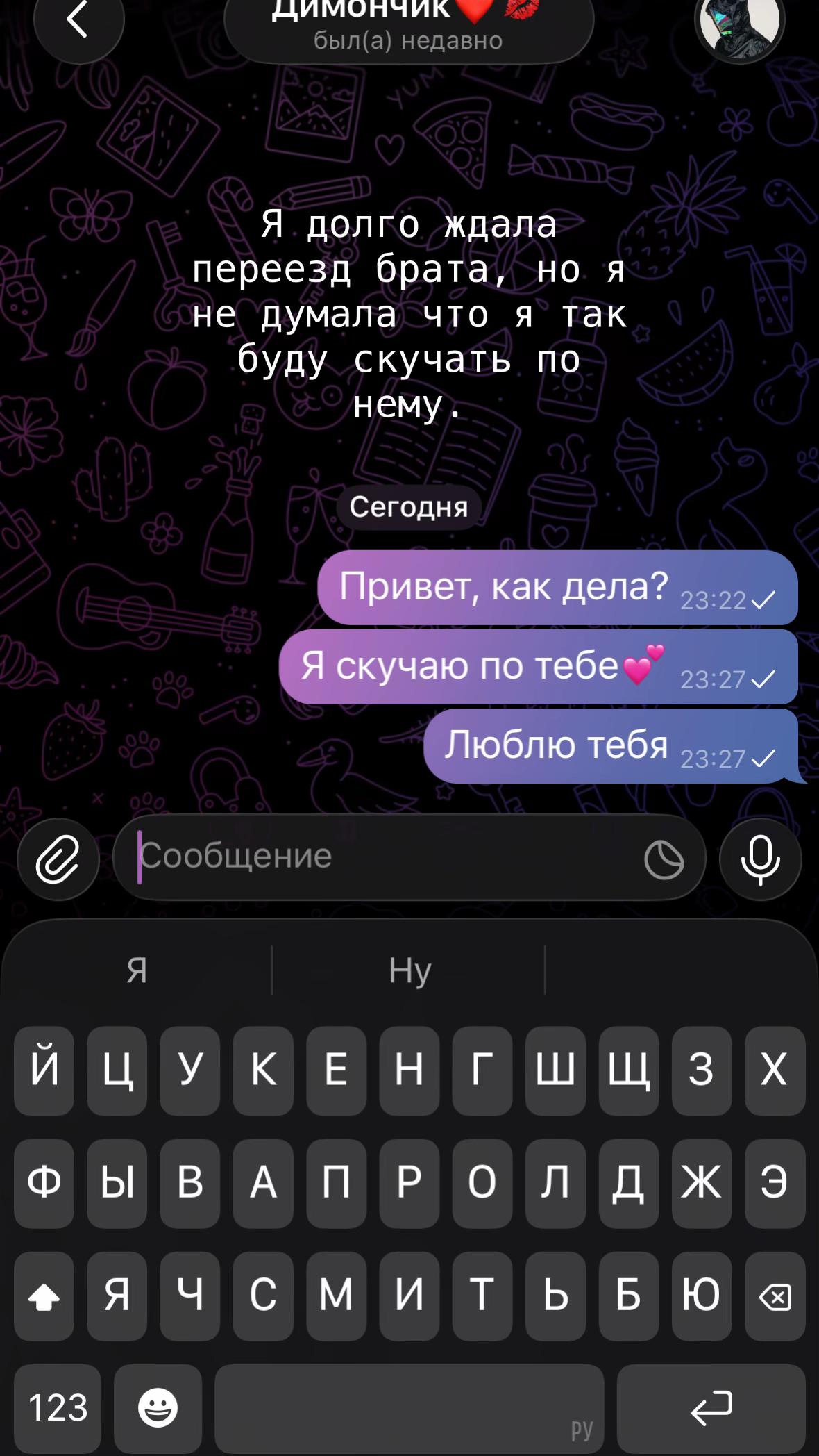@𝓈𝑒𝓍𝒻𝓌