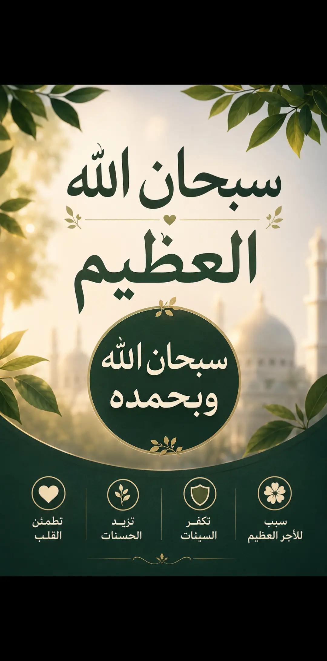 @حافظ على صلاتك